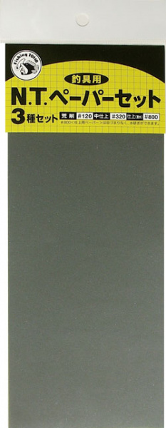 ペーパーセット